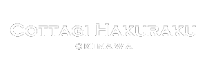 沖縄のコテージ、貸し別荘のコテージ泊楽のロゴ